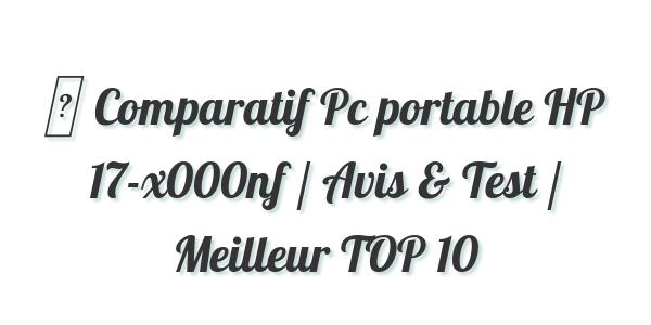 ▷ Comparatif Pc portable HP 17-x000nf / Avis & Test / Meilleur TOP 10