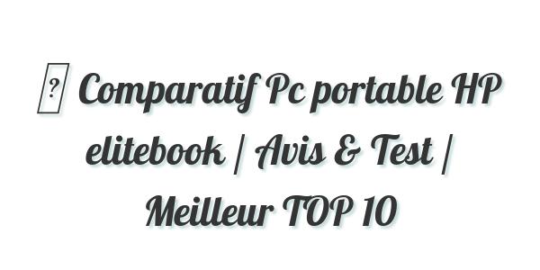 ▷ Comparatif Pc portable HP elitebook / Avis & Test / Meilleur TOP 10