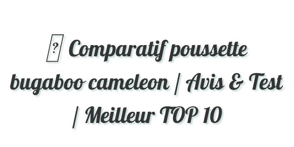 ▷ Comparatif poussette bugaboo cameleon / Avis & Test / Meilleur TOP 10