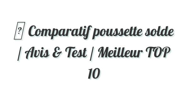 poussette streety plus soldes