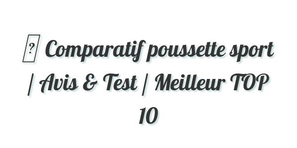 ▷ Comparatif poussette sport / Avis & Test / Meilleur TOP 10